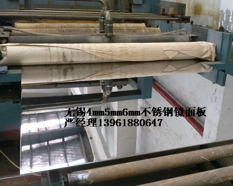 304不銹鋼帶0.2、0.25、0.3、0.35、0.4MM等
